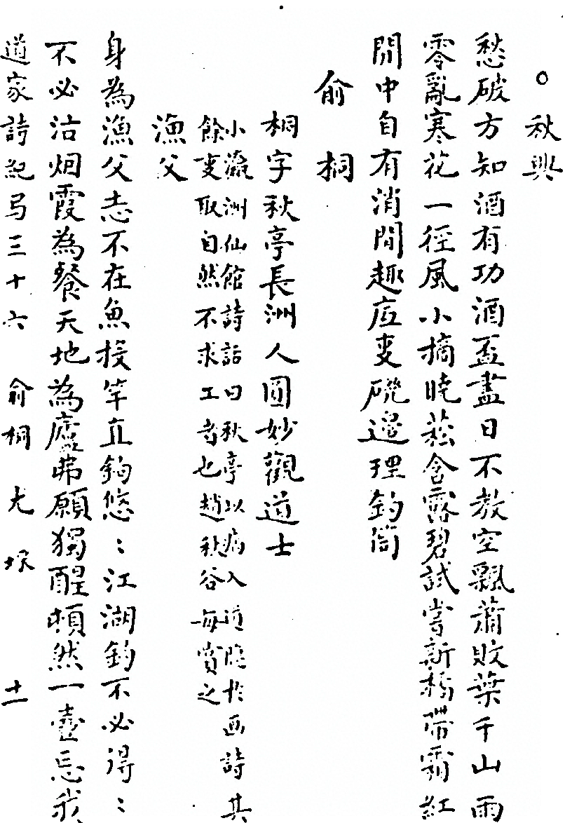 第 883 页