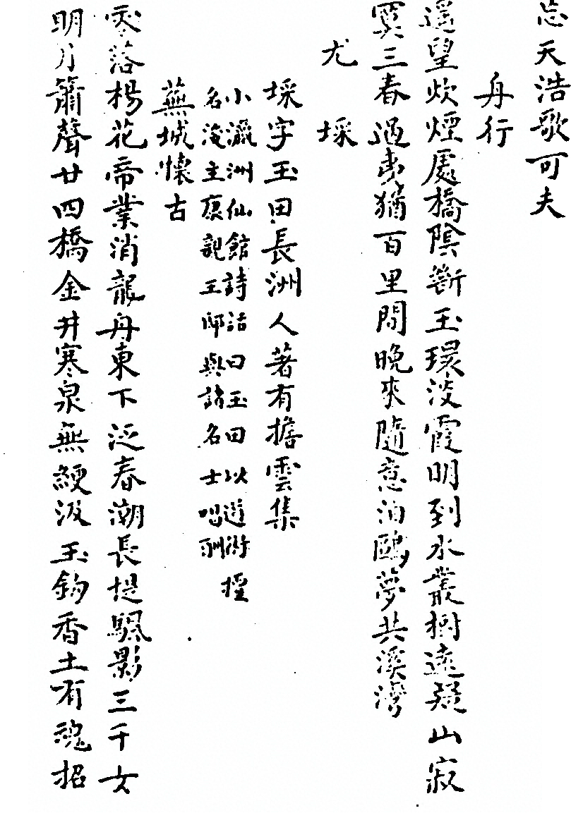 p. 884