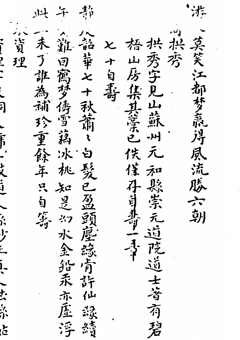 第 885 页