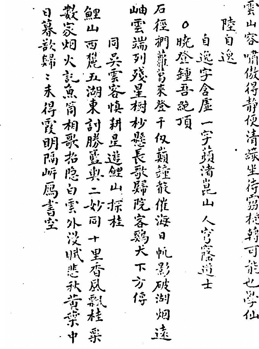 第 888 页