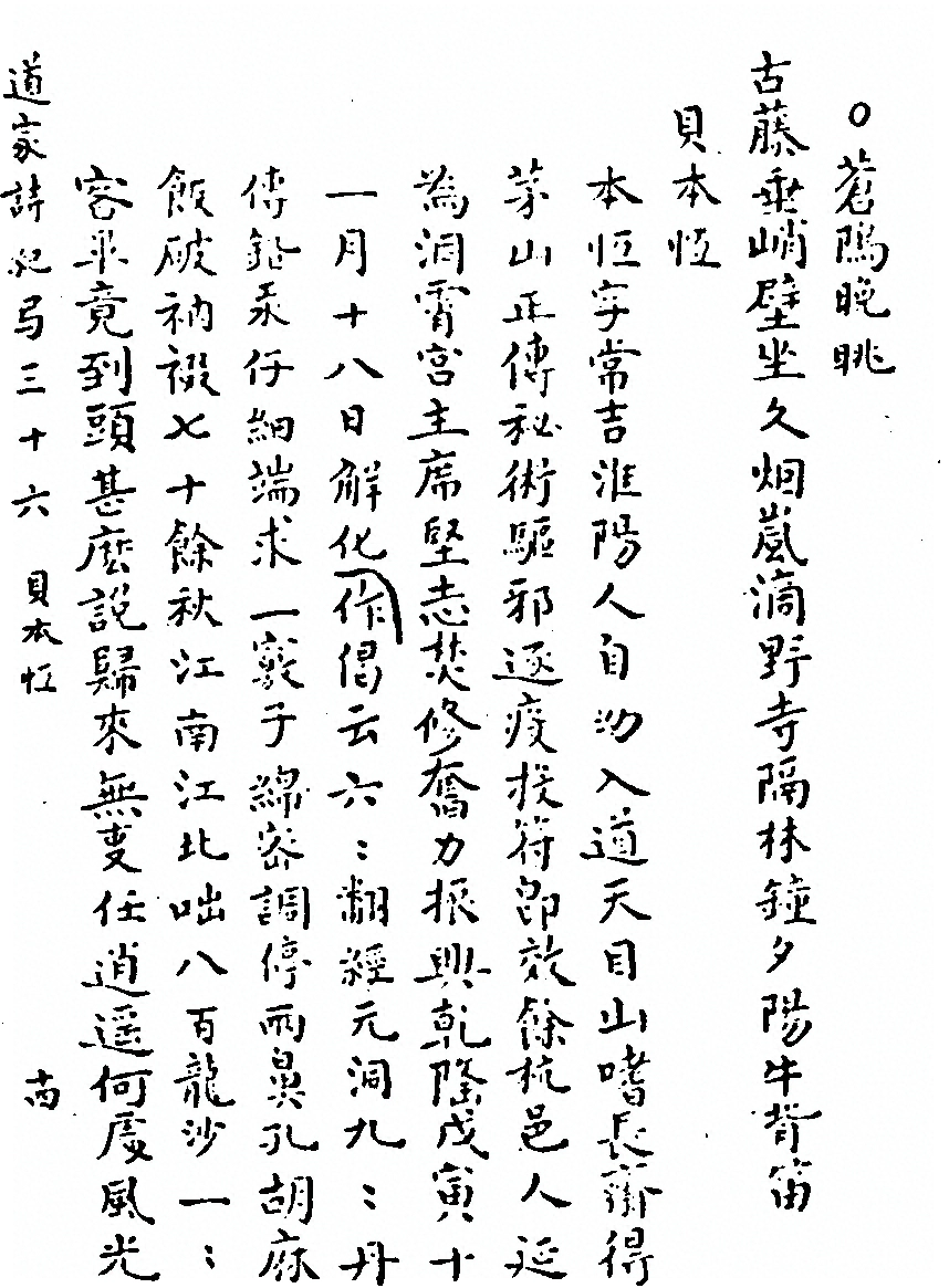 第 889 页
