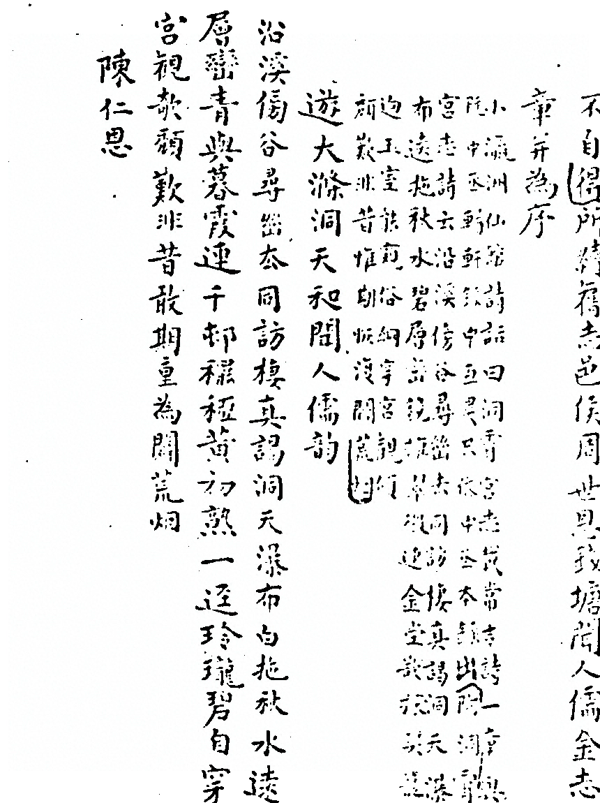 p. 890