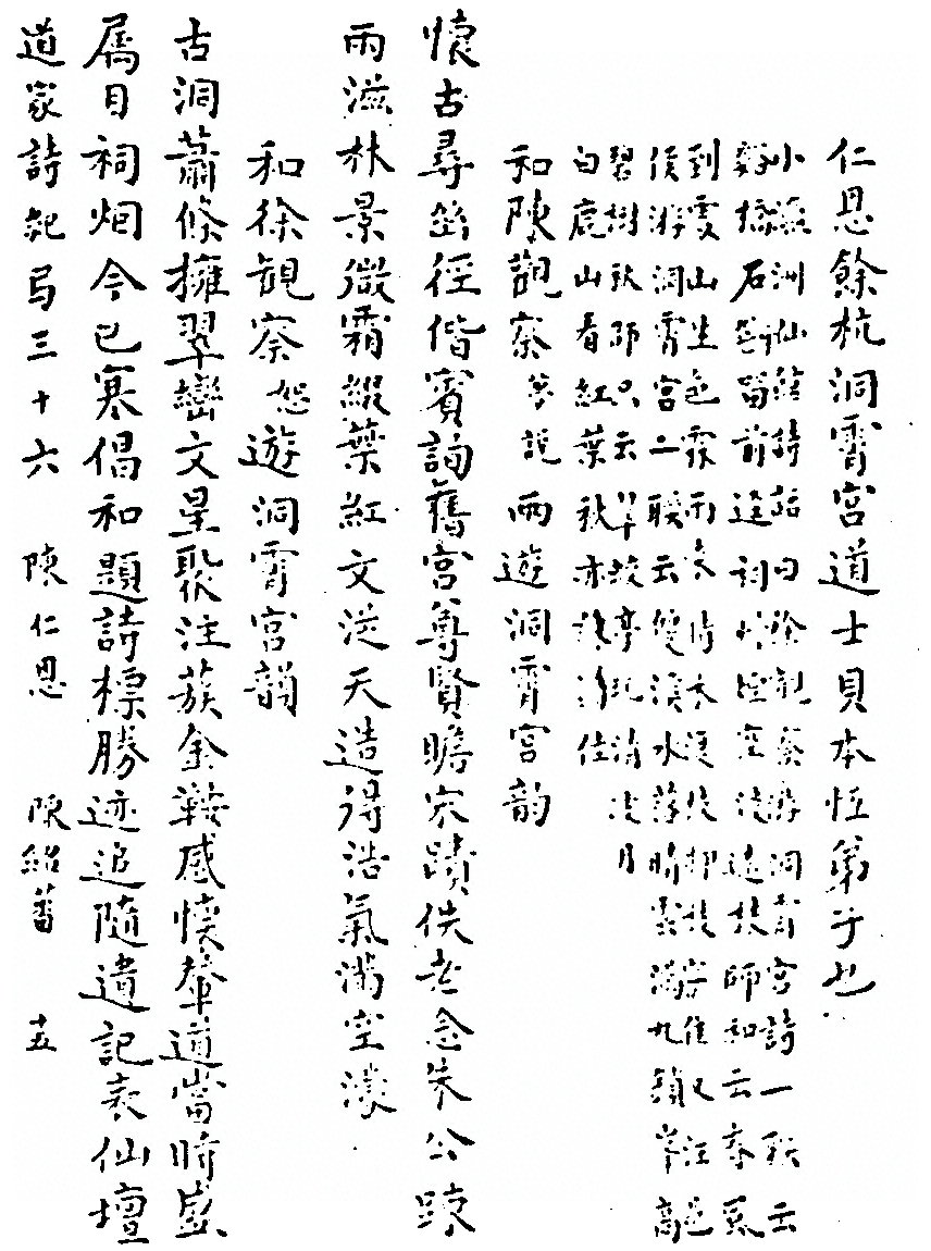 第 891 页