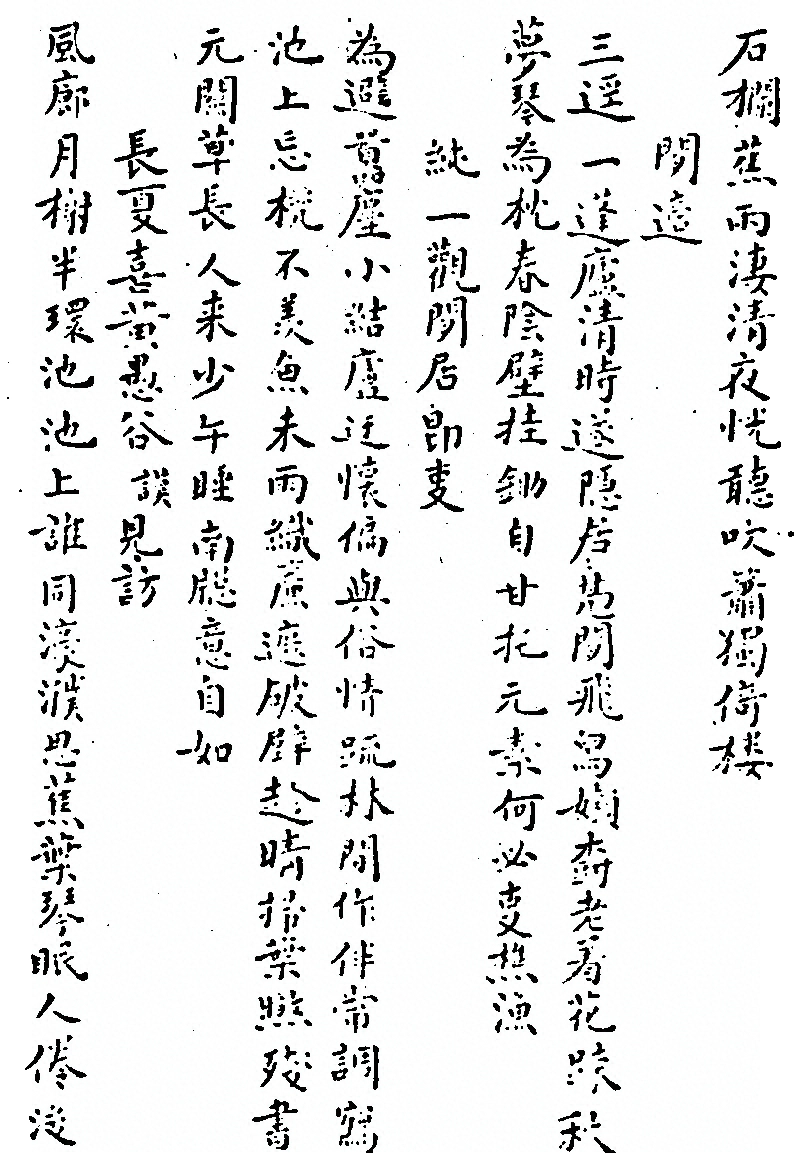 第 894 页