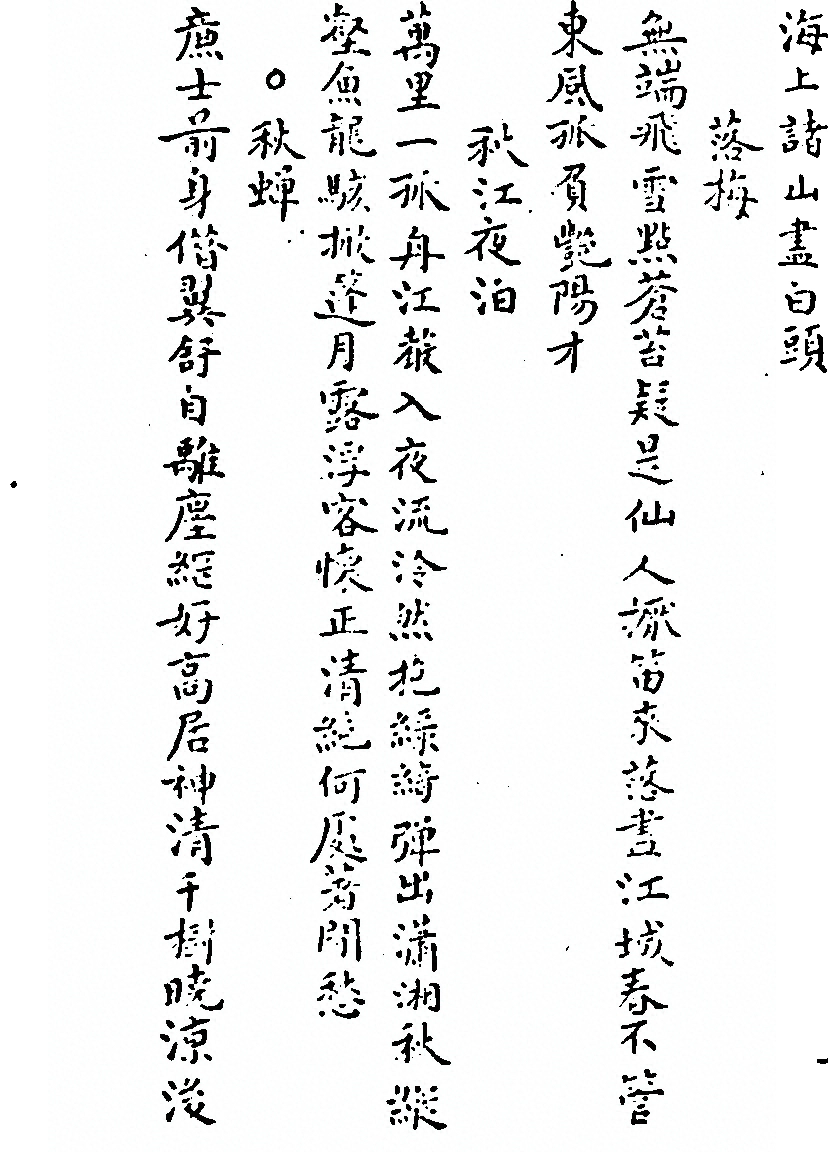 第 896 页
