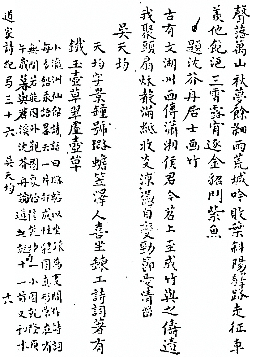 p. 897