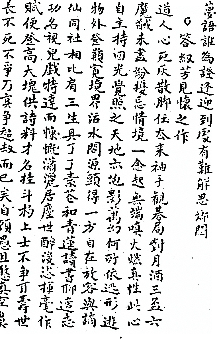 第 900 页