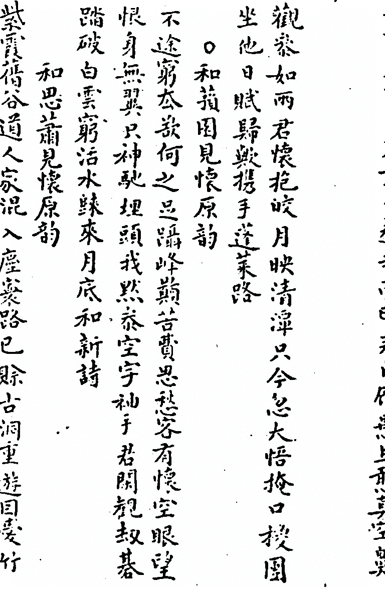 第 901 页