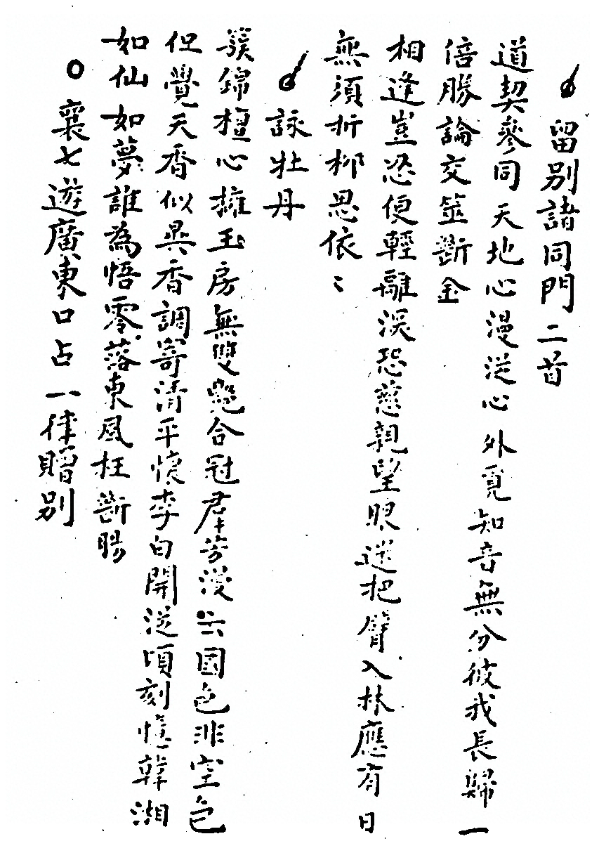 第 902 页