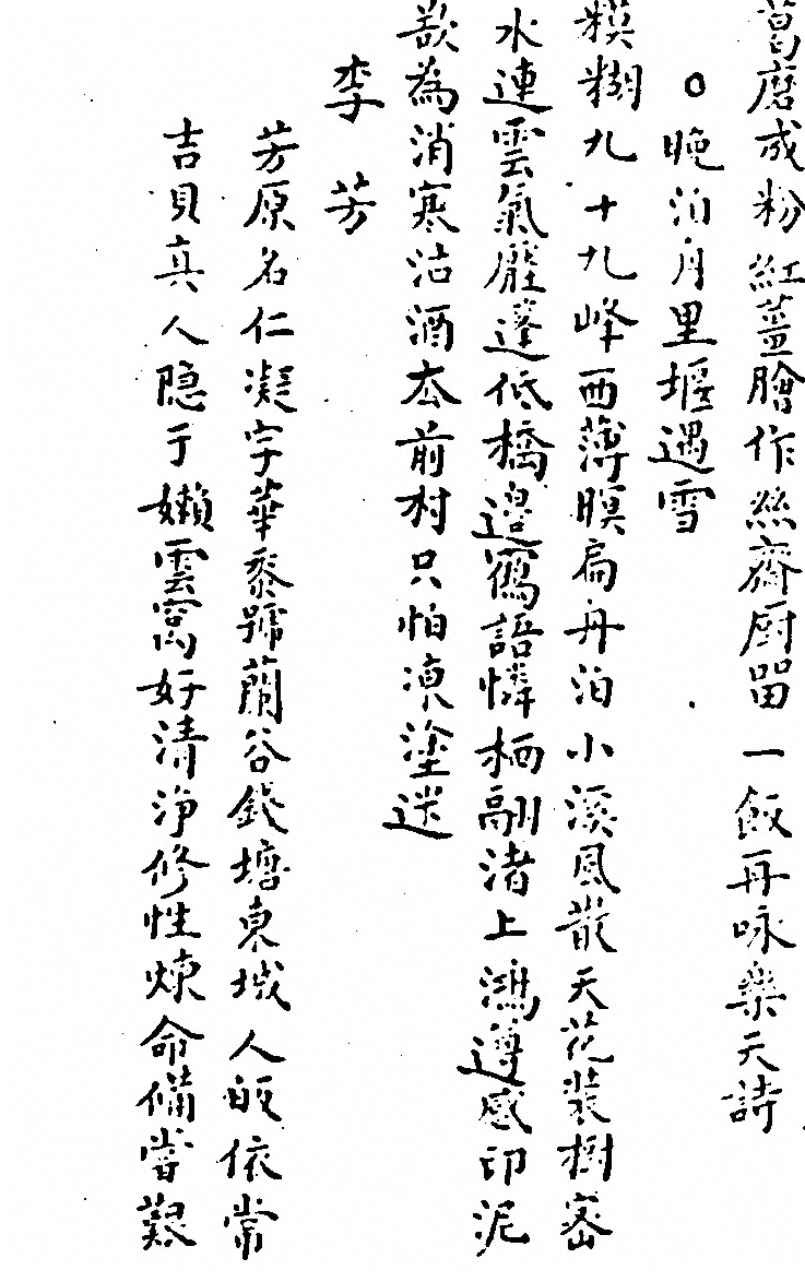 p. 904