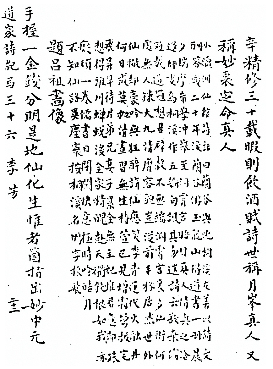 第 905 页