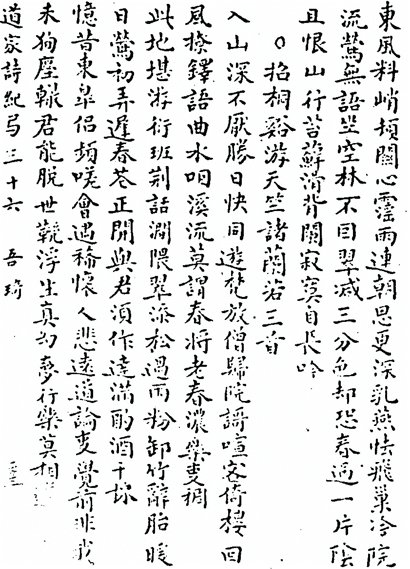 第 907 页