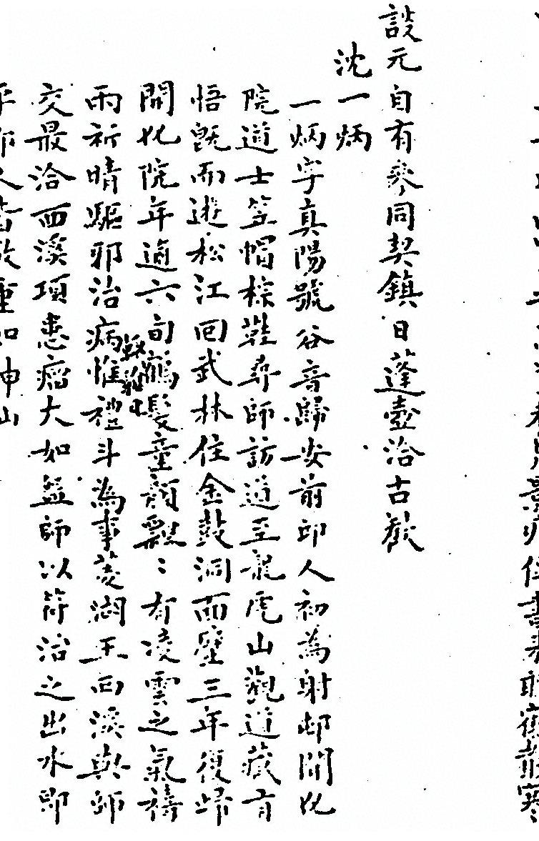 第 909 页