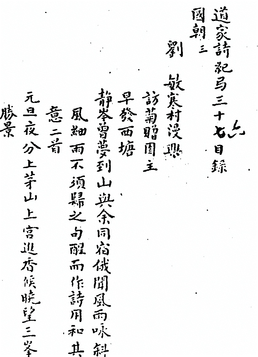 第 911 页