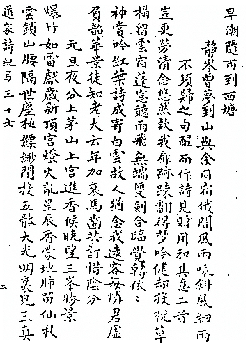 p. 923