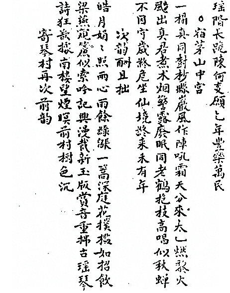 p. 924