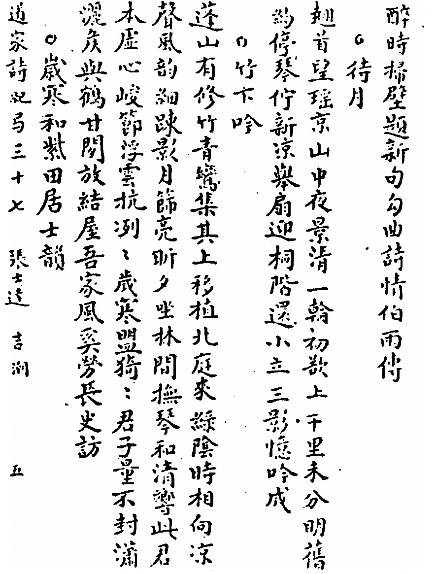 p. 929