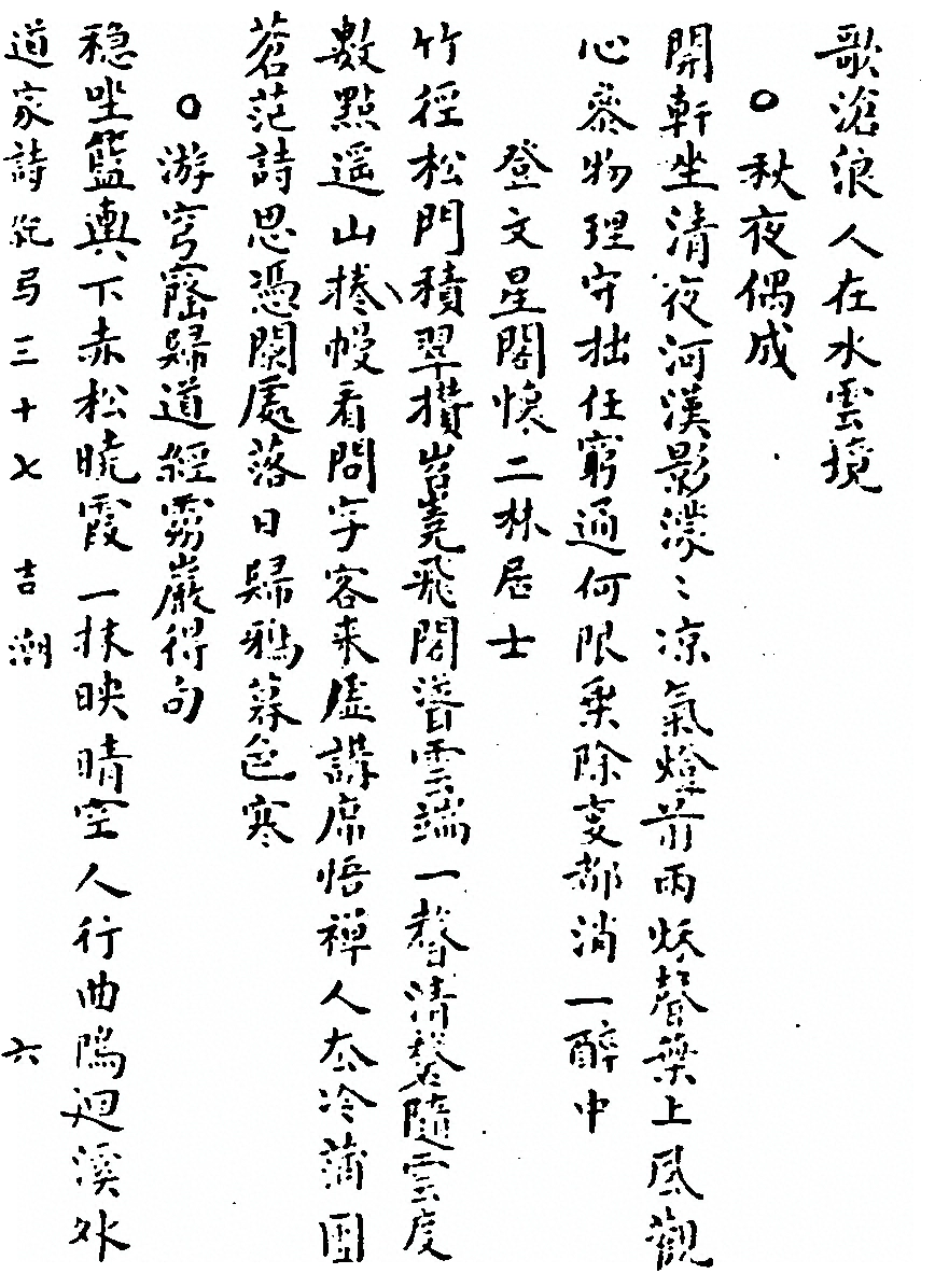 p. 931