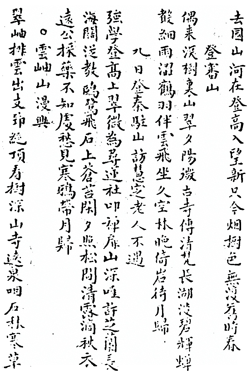 p. 934