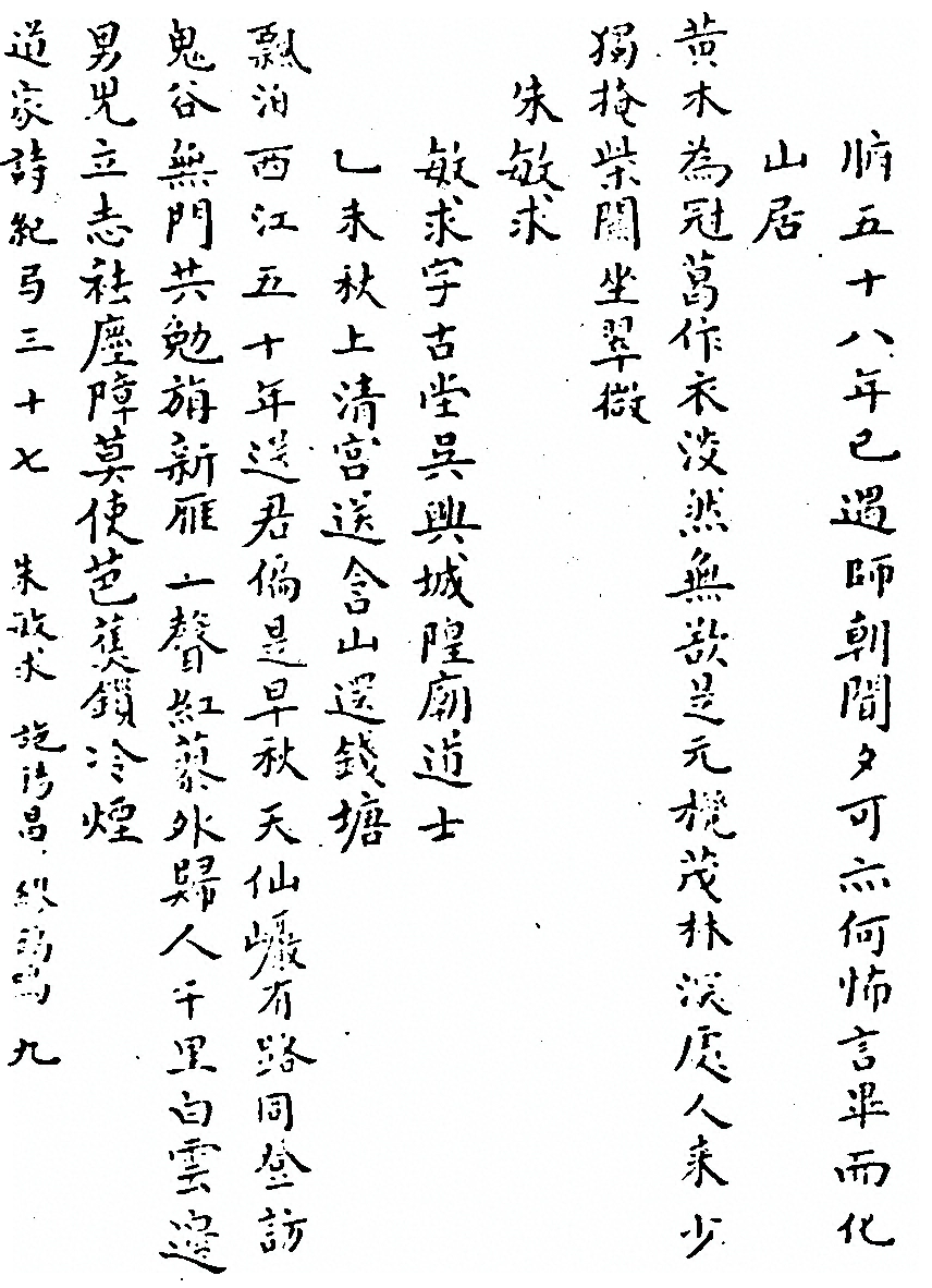 第 937 页