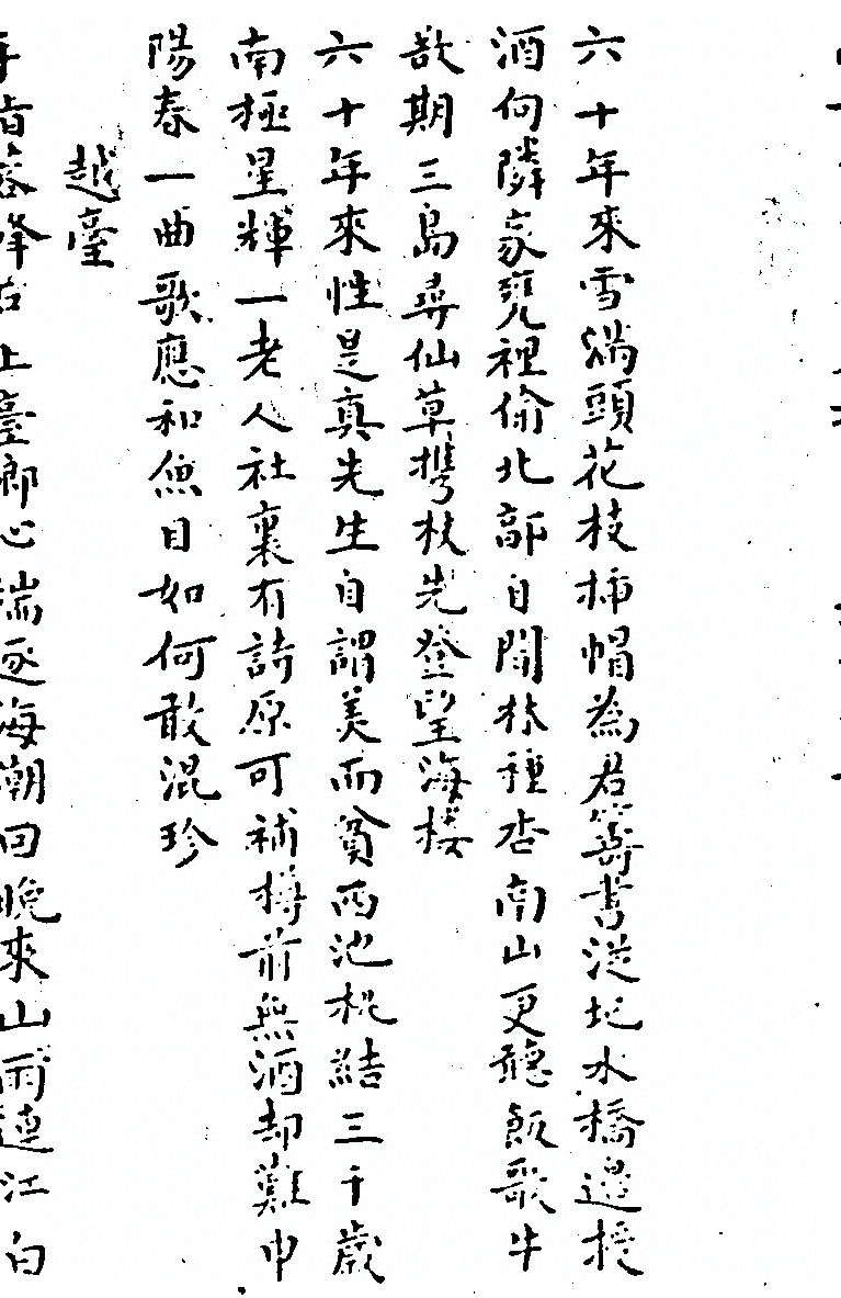 p. 943
