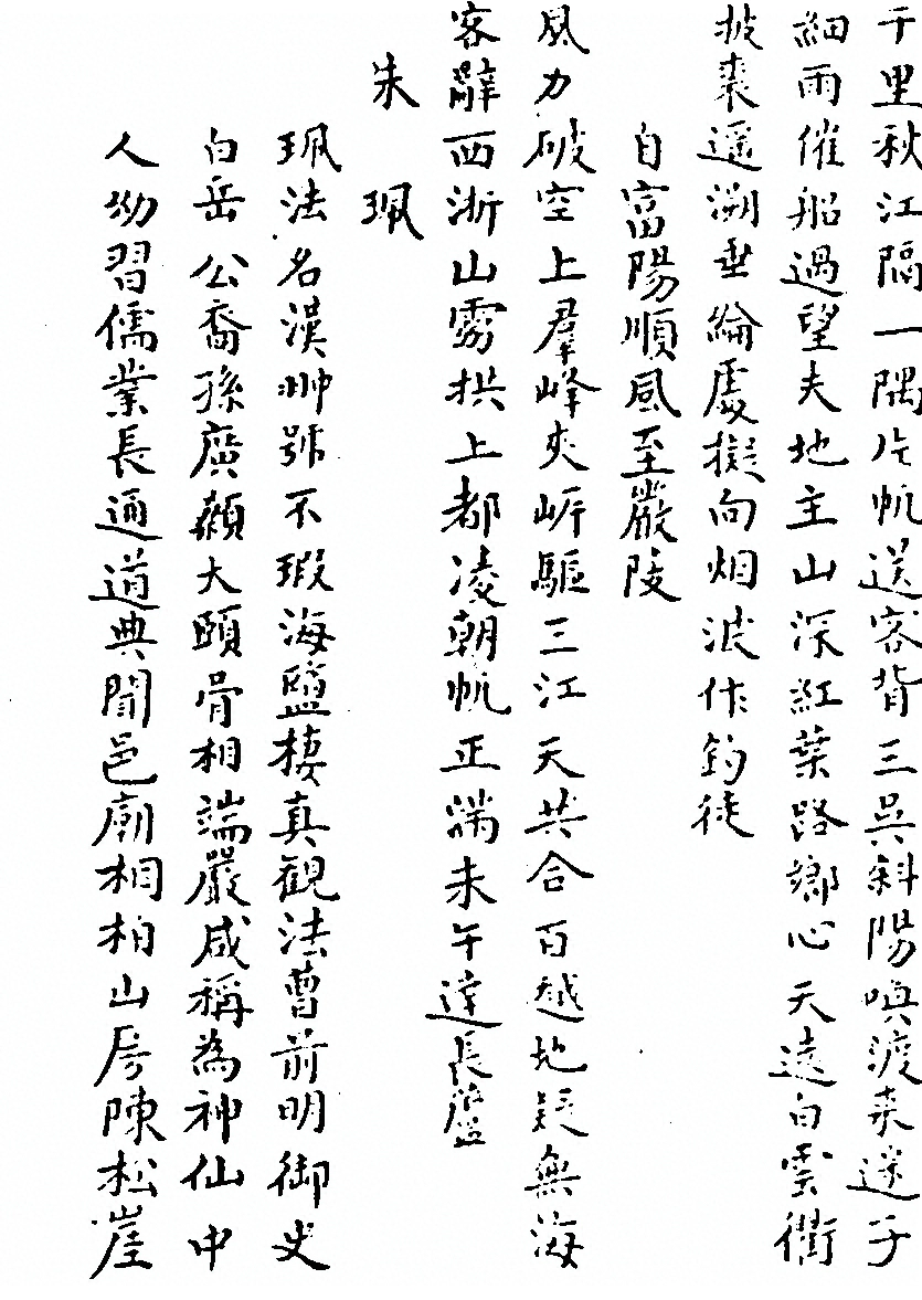 第 944 页