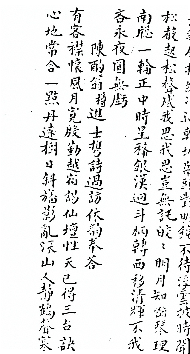 p. 946