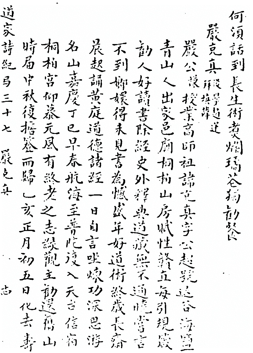 第 947 页
