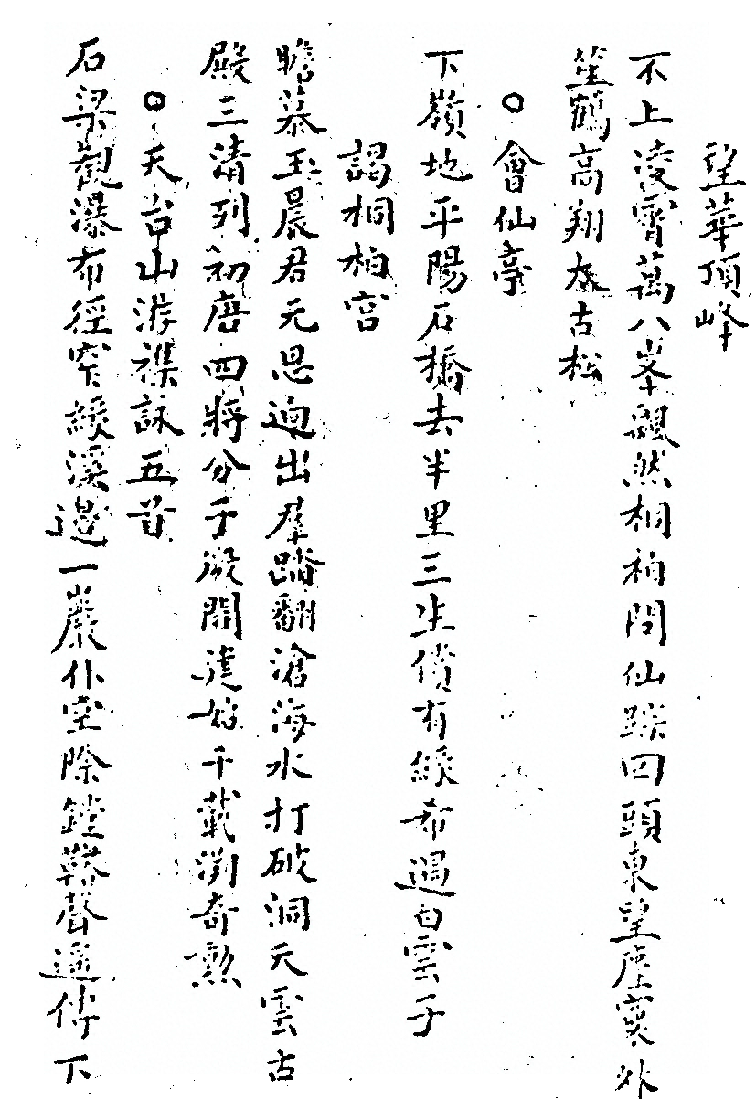 p. 950