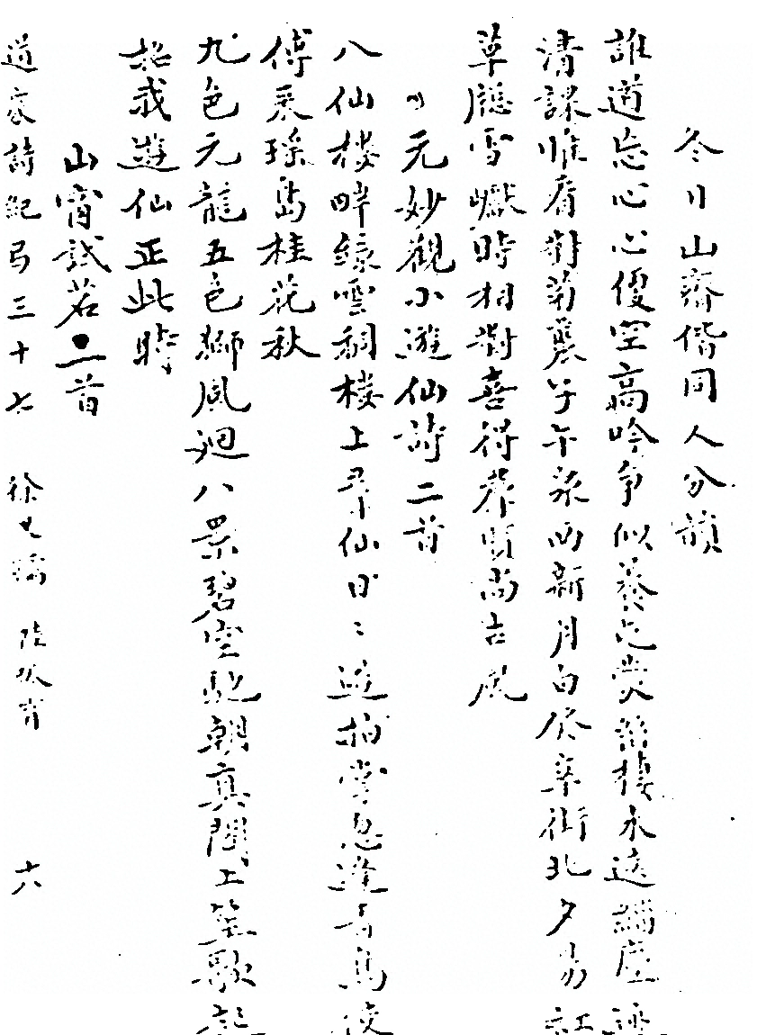 p. 955