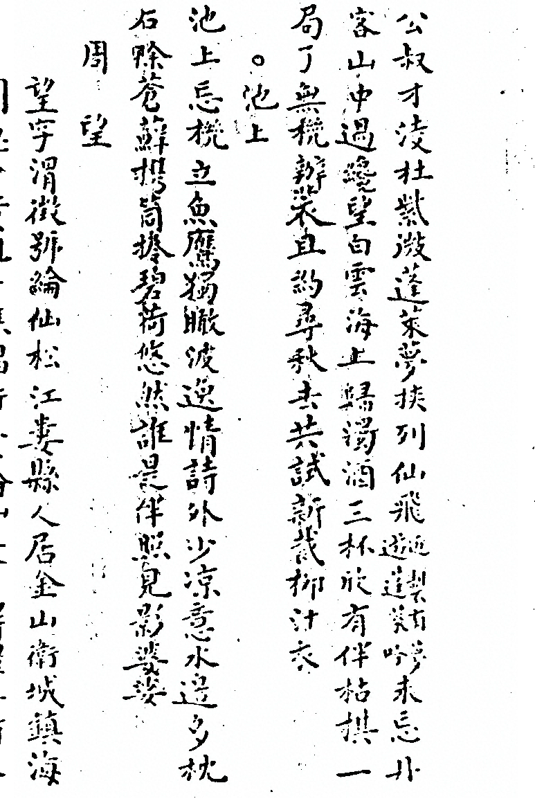 第 957 页