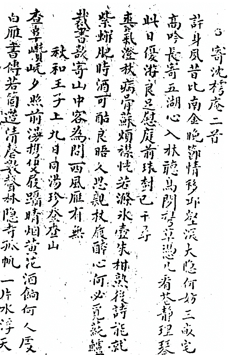 第 958 页