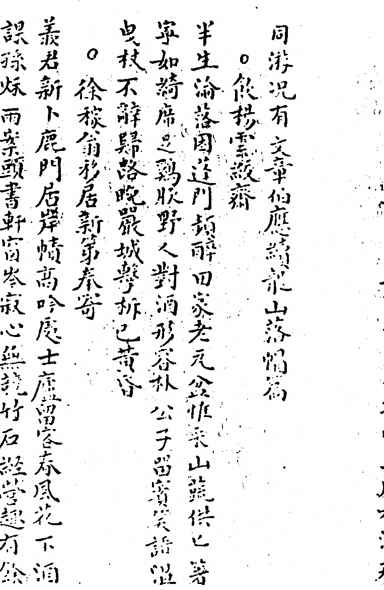 第 959 页