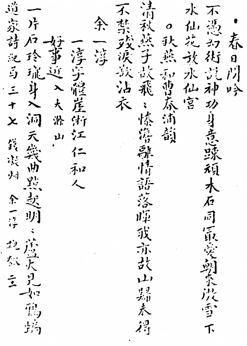 第 961 页