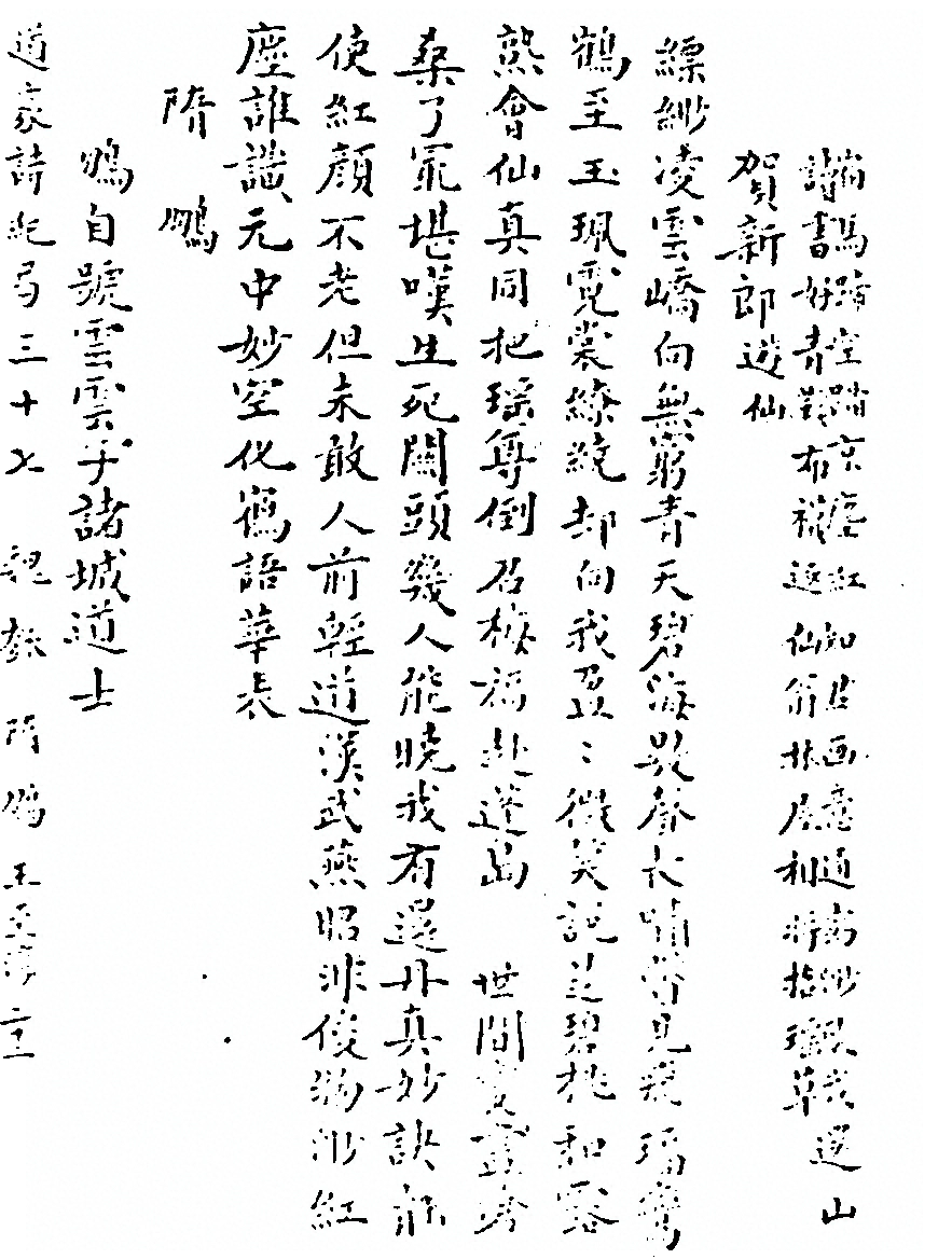 p. 963