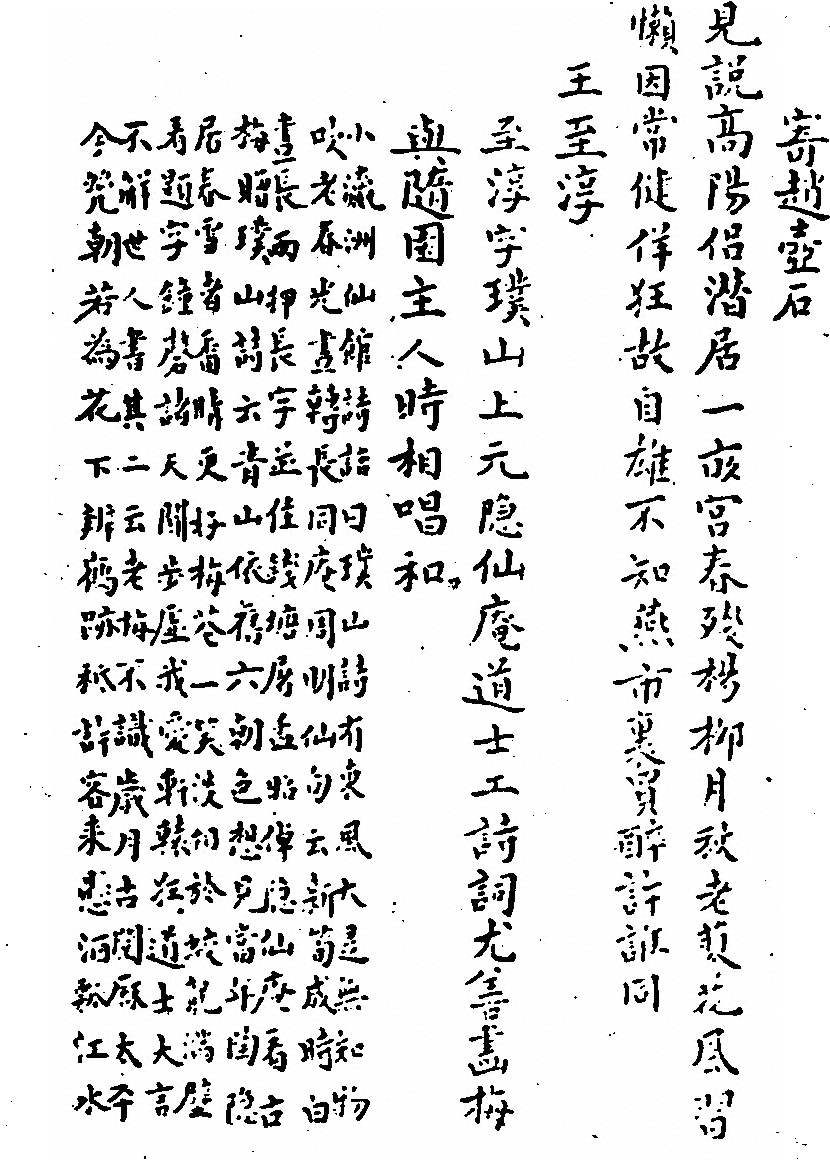 第 964 页
