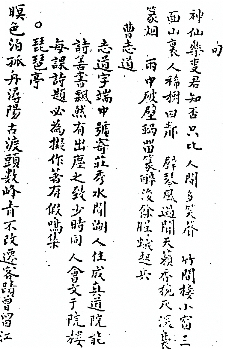 p. 966