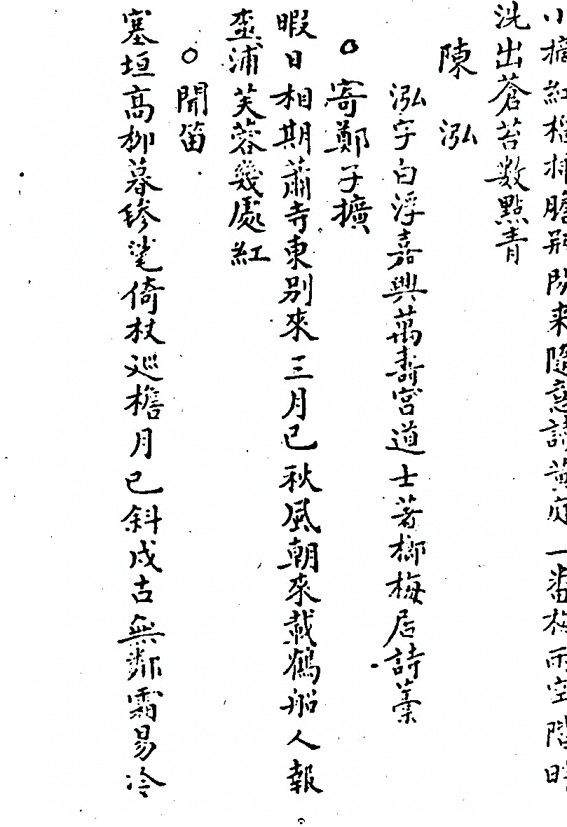 第 968 页