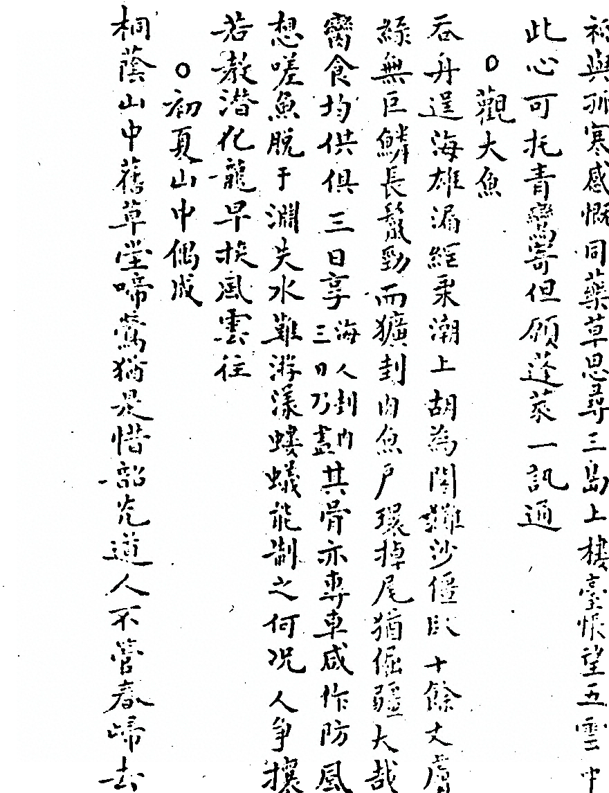 第 970 页
