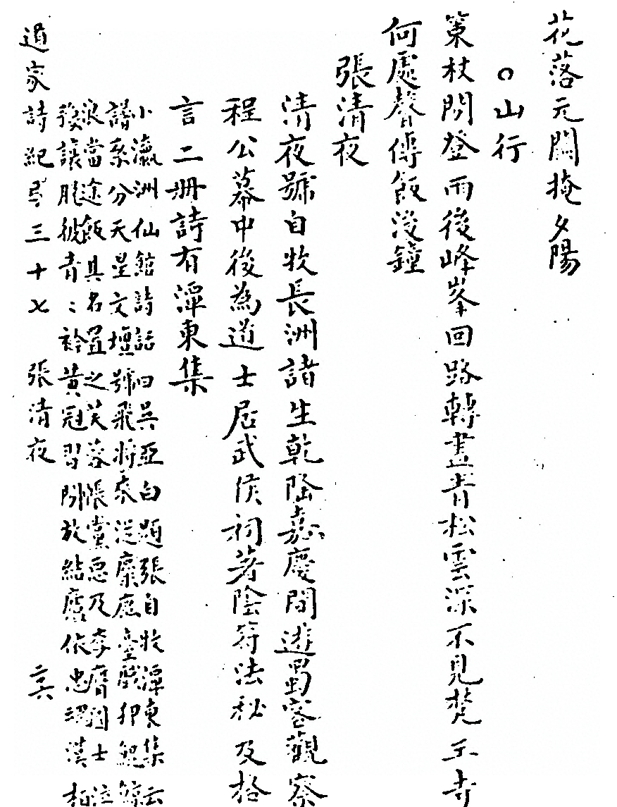 p. 971