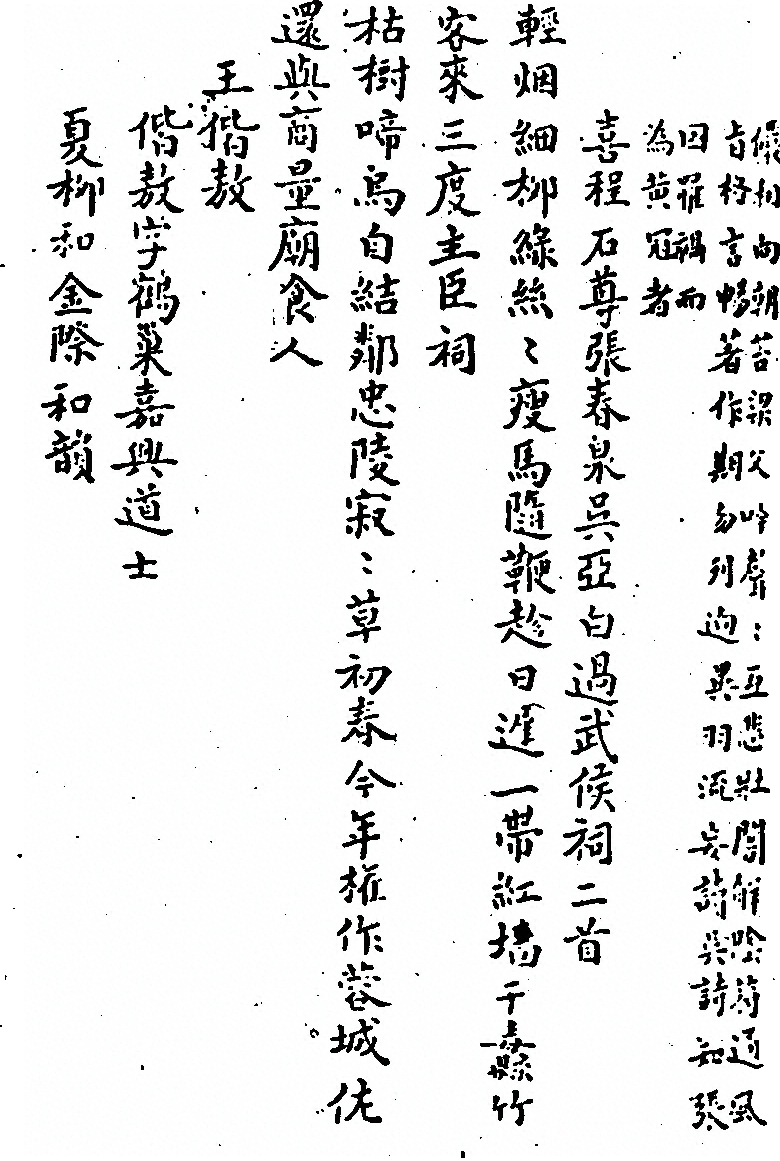 p. 972
