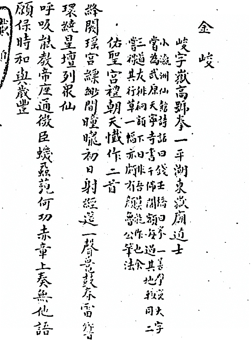第 975 页