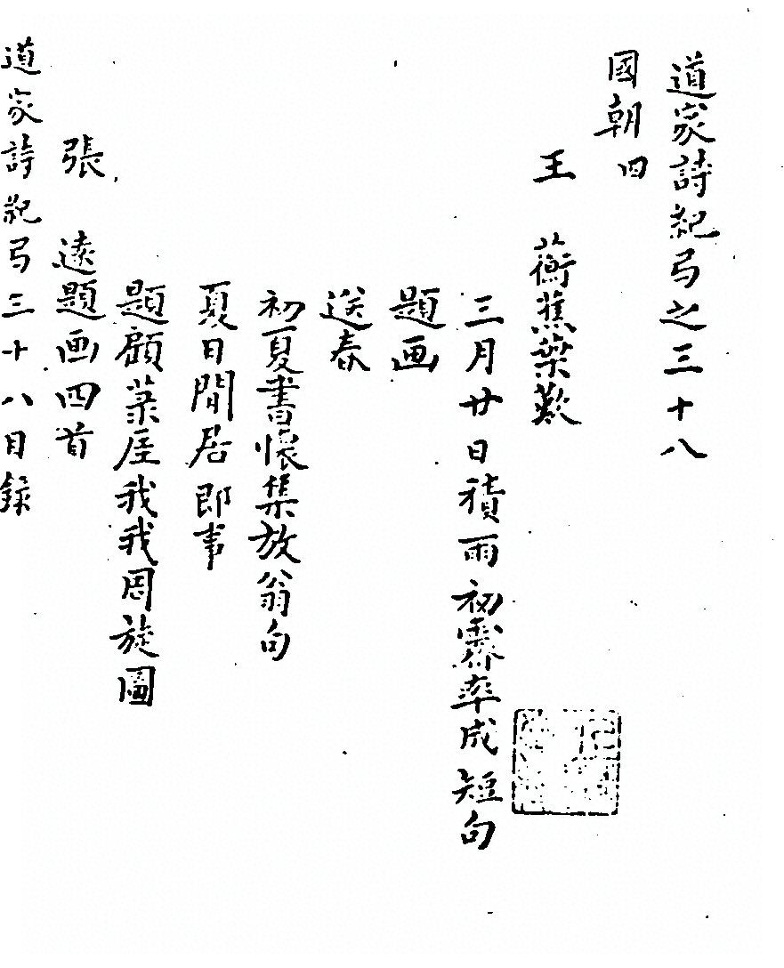 p. 979