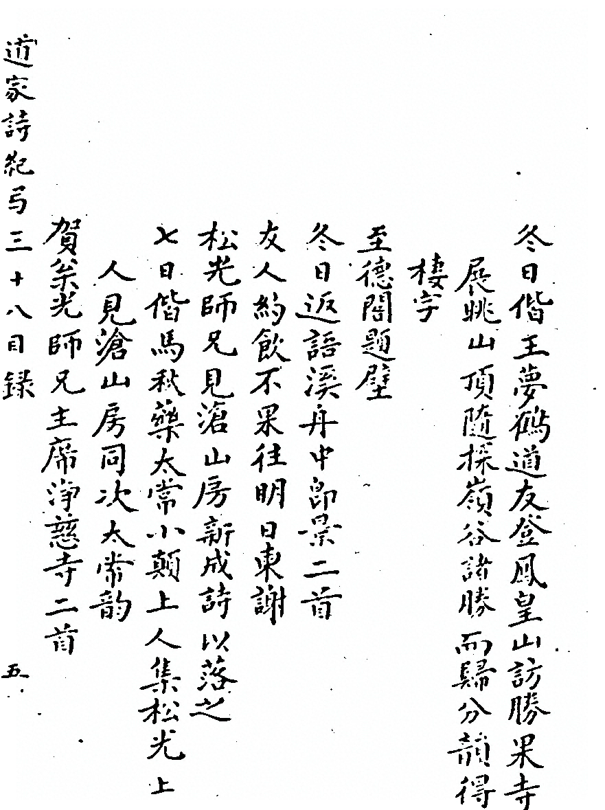 p. 987