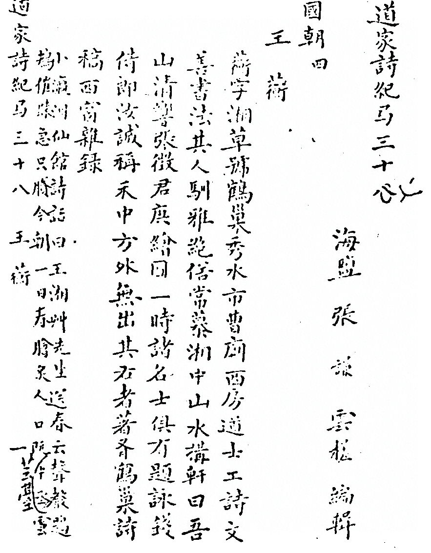 第 993 页