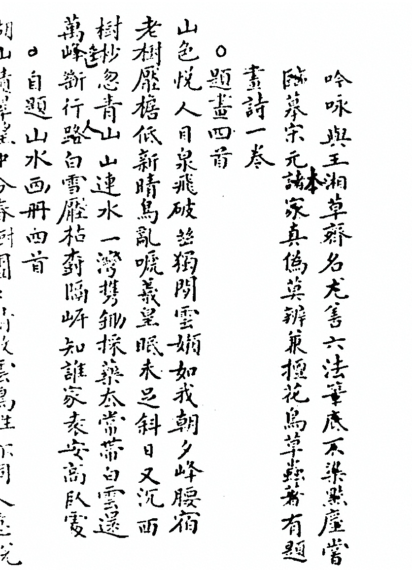第 997 页