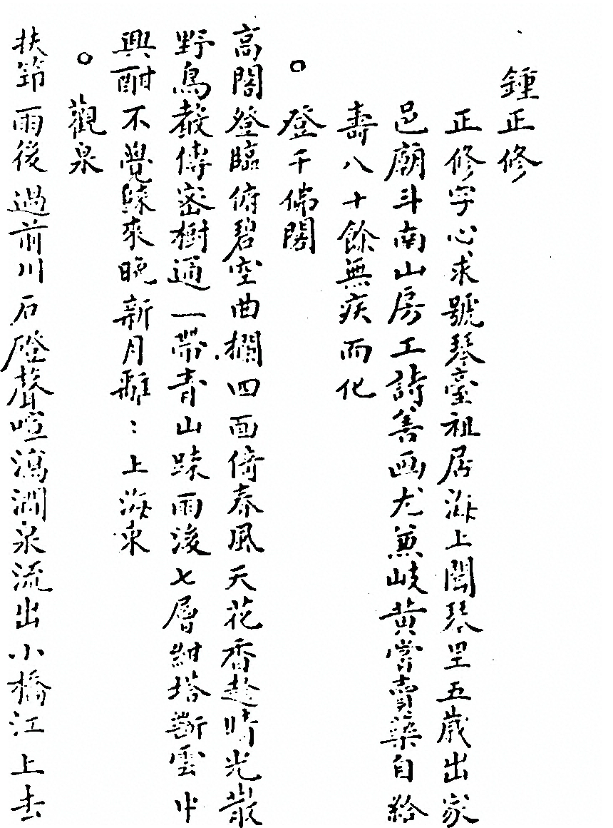 第 999 页