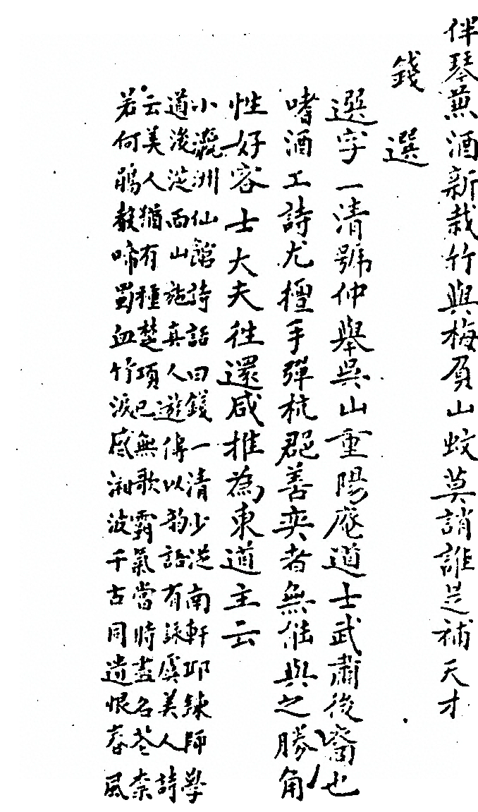 p. 1000