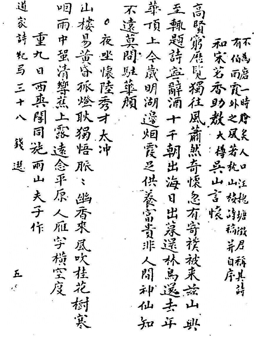第 1001 页