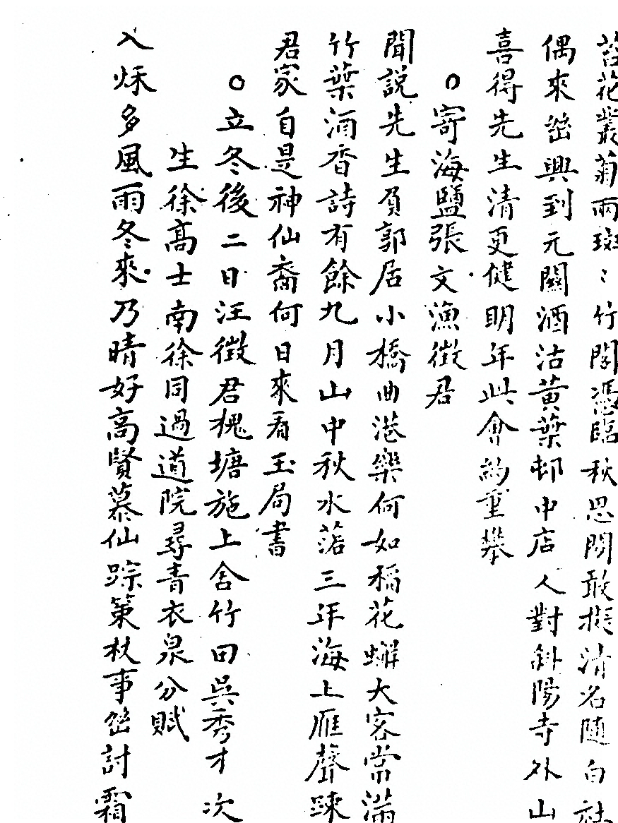 第 1002 页